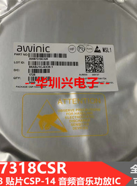原装AW87318CSR AWINI 艾为 丝印K318 贴片CSP-14 音频音乐功放IC
