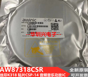 艾为 AWINI 丝印K318 贴片CSP 音频音乐功放IC 原装 AW87318CSR