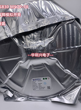 MSUSB30 兼容FSUSB30 MSOP-10 双刀双掷模拟开关芯片 原装
