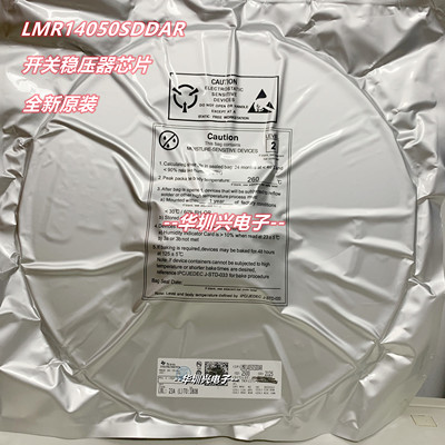 LMR14050SDDAR丝印DB5SP 贴片SOP-8 开关稳压器芯片 原装