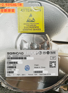 SGM801-2.93YC4G/TR 封装SC70-4 2.93V LDO线性稳压IC 原装