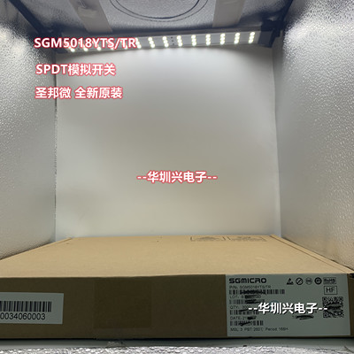 SGM5018YTS/TR TSSOP-18  低压四路 SPDT模拟开关 圣邦微原装