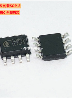 CX8855封装SOP-8 4A 5V CC/CV DC-DC同步降压IC CXW诚芯微原装