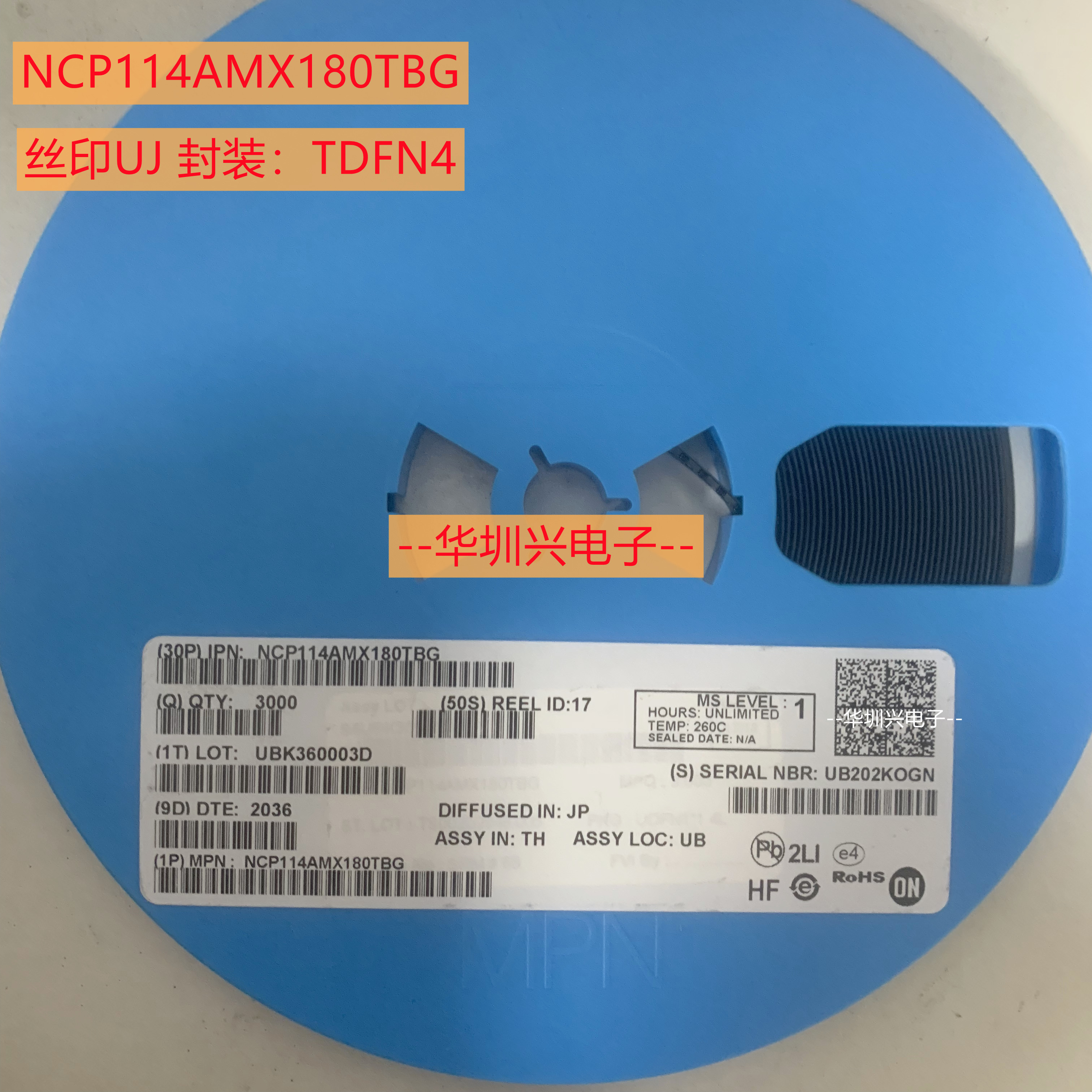NCP114AMX180TBG 丝印UJ 封装TDFN4 1.8V低压差线性稳压器IC 原装