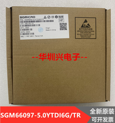 SGM66097-5.0YTDI6G/TR  5V QFN-6 圣邦微原装新货，接受订货