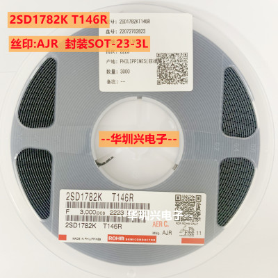 2SD1782K T146 丝印AJR R档 SOT-23-3L 贴片功率晶体管 原装
