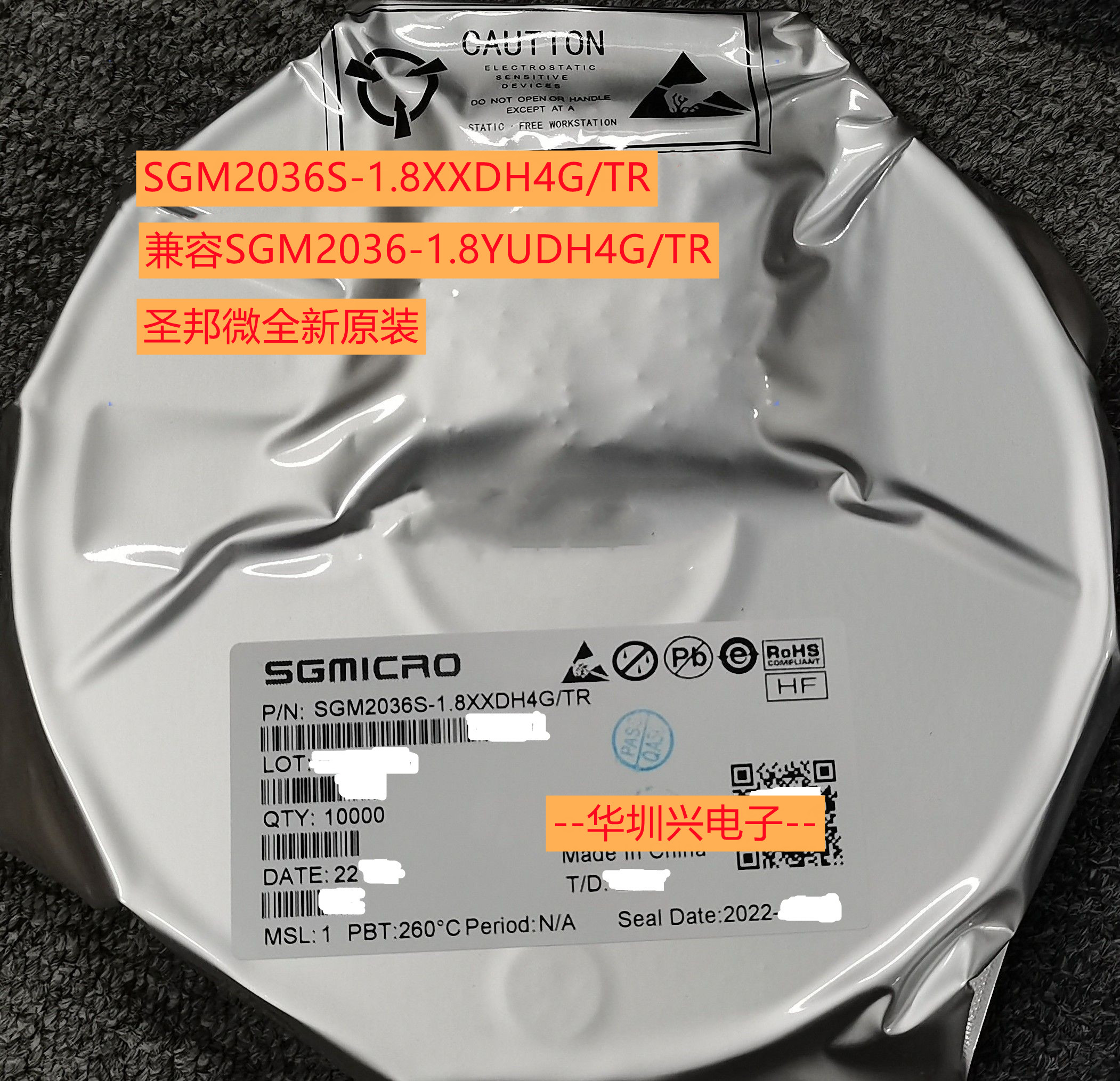 SGM2036S-1.8XXDH4G/TR TDFN1X1-4L 1.8V低压差线性稳压IC 圣邦微