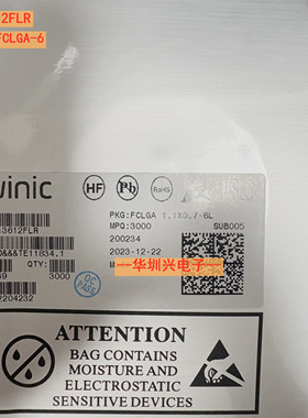 AW13612FLR 封装FCLGA-6 贴片射频开关IC芯片艾为全新原装