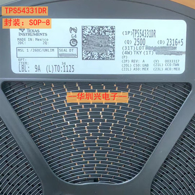 TPS54331DR 封装SOP-8 贴片DC/DC转换器芯片 原装正品