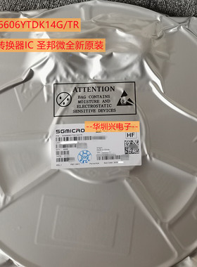 SGM8044YTS14G/TR 封装TSSOP-14 四轨微功耗运算放大器芯片 原装