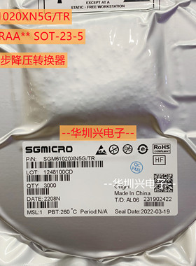 SGM61020XN5G/TR 丝印RA** SOT-23-5 2A同步降压转换器芯片 原装