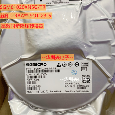 SGM61020XN5G/TR 丝印RA** SOT-23-5 2A同步降压转换器芯片 原装