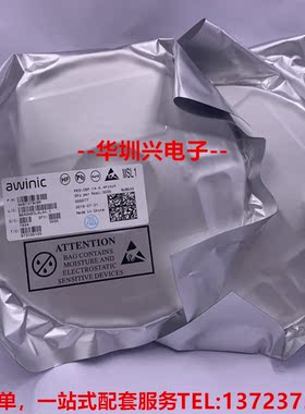 全新原装AW8737SCSR CSP-14 丝印K37S 艾为音频功率放大器