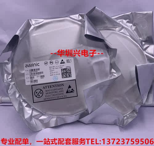 全新原装AW8737SCSR CSP-14 丝印K37S 艾为音频功率放大器