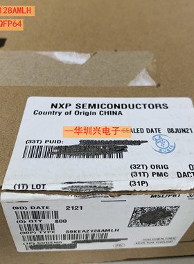 S9KEAZ128AMLH 封装QFP64 48MHZ 16KB 32位微控制器芯片 原装