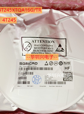 SGM4T245XTQA16G/TR 丝印4T245 封装TQFN16 总线收发器IC 圣邦微
