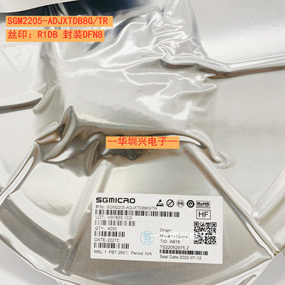 SGM2209-ADJXTDI6G/TR丝印MY6 TDFN-6高电源抑制比 负输出线性IC