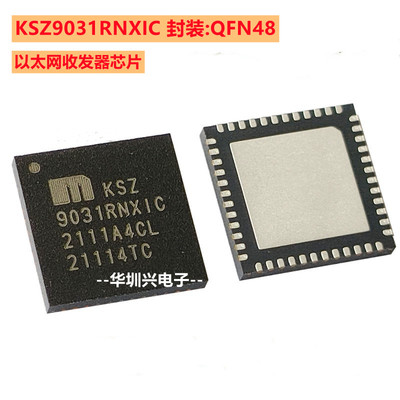 KSZ9031RNXIC-TR 9031RNXIC 封装QFN-48 以太网收发器芯片 驱动器