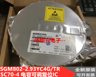 SGMICRO 圣邦微 原装 4可调复位IC 2.93YC4G SC70 全新 SGM802