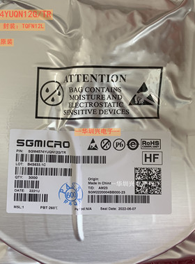 SGM4574YUQN12G/TR丝印4574 封装UTQFN12 贴片电平转换器 原装SGM
