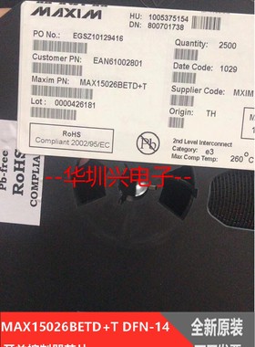 MAXIM MAX15026BETD+T DFN-14 开关控制器芯片 原装  一站式配单