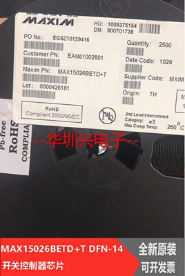 MAXIM MAX15026BETD+T DFN-14 开关控制器芯片 原装  一站式配单