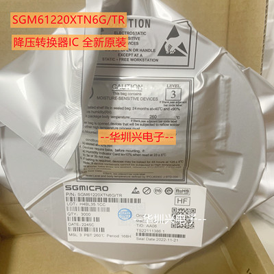 SGM61220XTN6G/TR 丝印R47** SOT-23-6 同步降压转换器IC 原装
