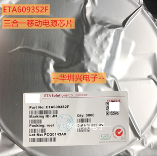 ETA6093S2F 丝印JN8V 1A锂电池充电 自带升压放电IC 原装钰泰