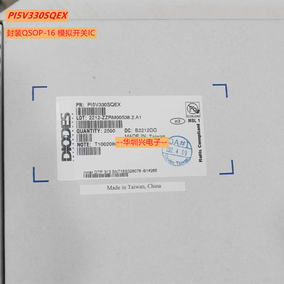 PI5V330SQEX 330SQE 封装QSOP-16 贴片模拟开关IC  原装