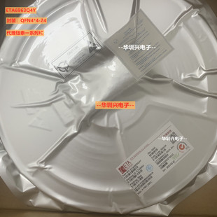 ETA6963Q4Y 封装QFN4X4-24 具有电源路径管理 USB充电器检测 原装
