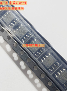 TC7662BE0A 贴片SOP-8 DC-DC电压转换器芯片 TC7662BEOA 原装