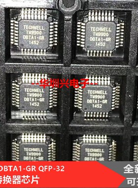 集成电路IC:TW9900-DBTA1-GR  QFP-32 编解码转换器芯片 原装