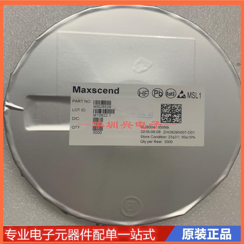 MXD8528  丝印528 封装 SMD 原装 MAXSCEND 现货 一站式配单