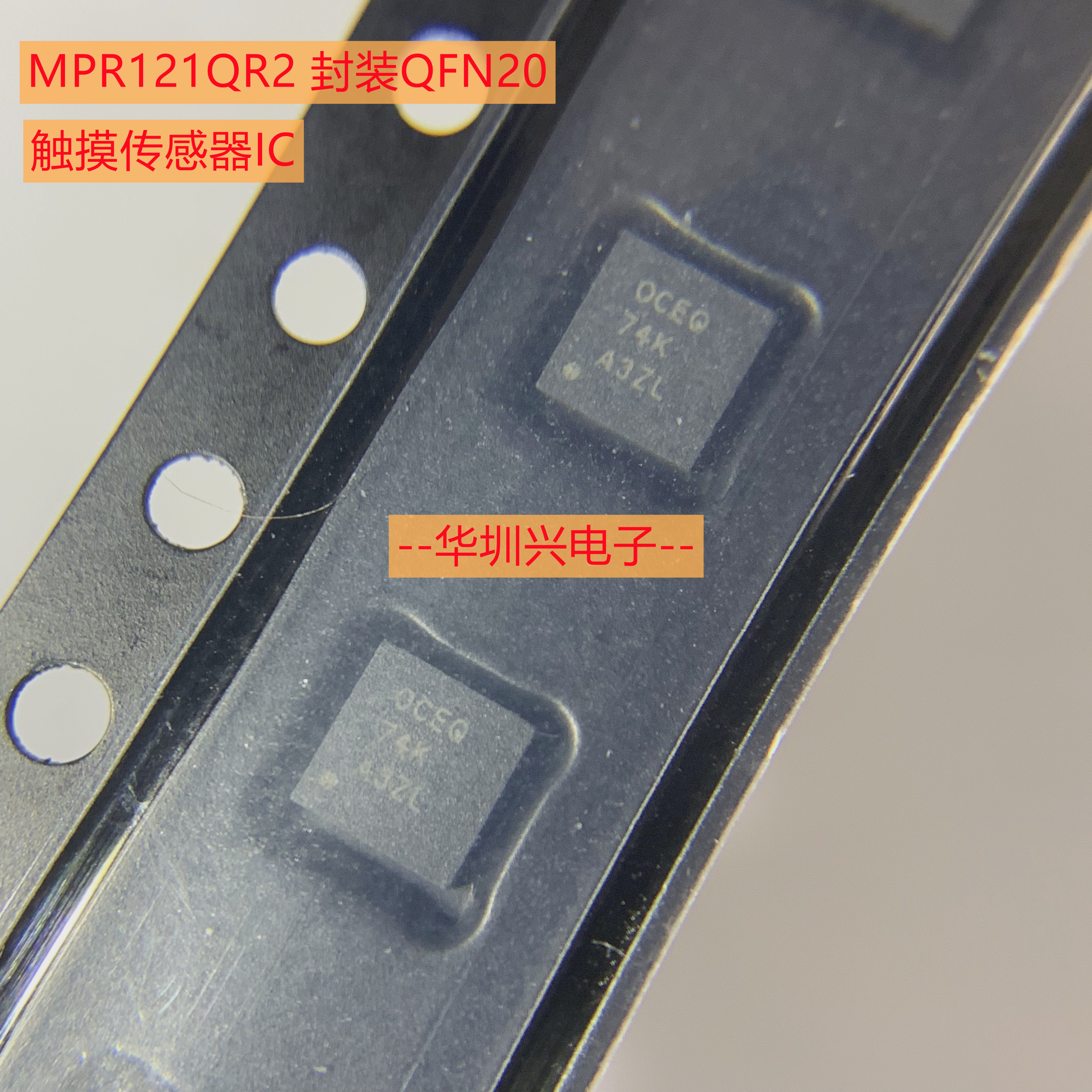 MPR121QR2 丝印263M121 封装QFN20 贴片触摸传感器芯片 原装