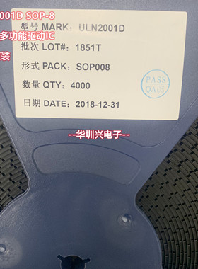 ULN2001D ULN2001  SOP-8 变压器多功能驱动IC 三通道 原装