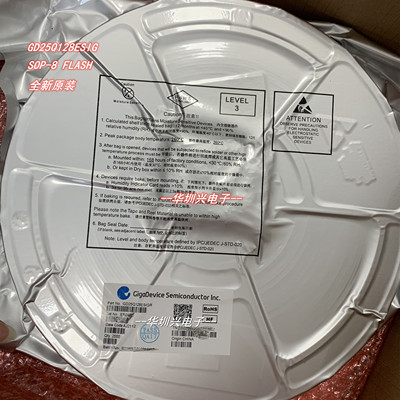 GD25Q128ESIGR 25Q128ESIG SOP-8 内存IC芯片 存 原装兆易存储器