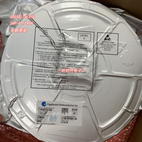 GD25Q128ESIGR 25Q128ESIG SOP-8 内存IC芯片 存 原装兆易存储器
