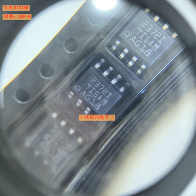 TLV2372IDR丝印2372I SOP-8 双路运算放大器芯片全新原装