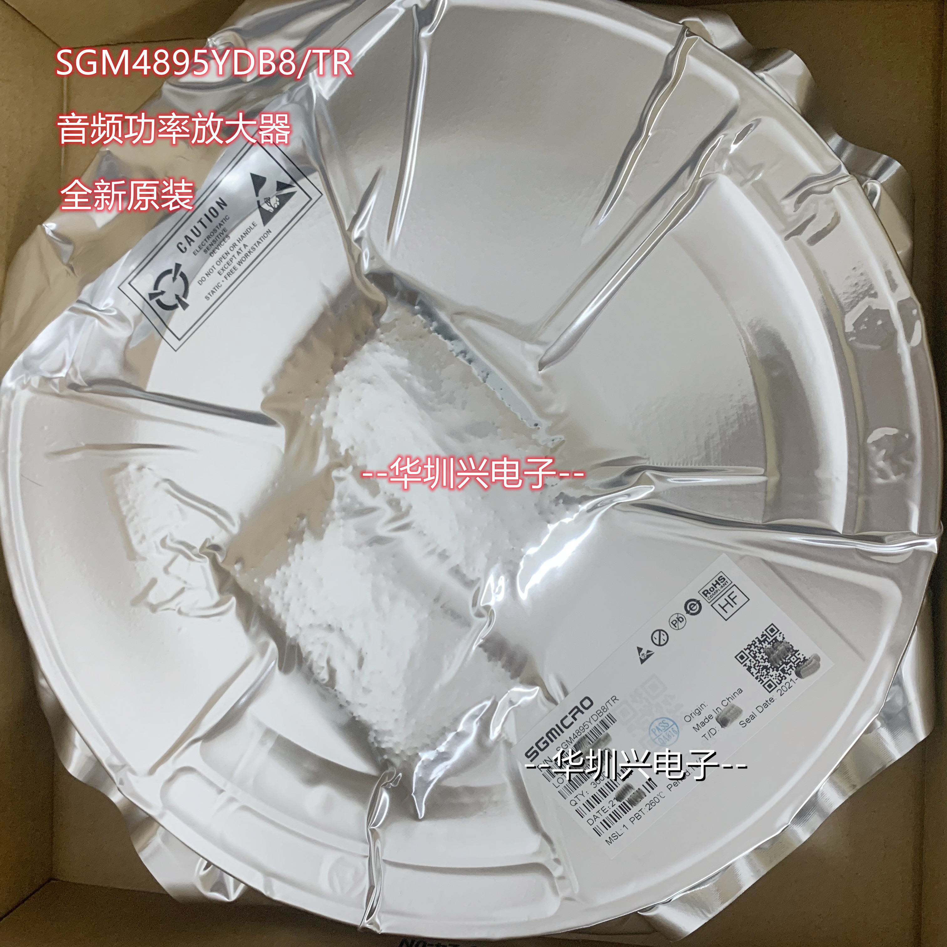 SGM4895YDB8G/TR 4895DB TDFN3X3-8L 1.3W全差分音频功率放大器原