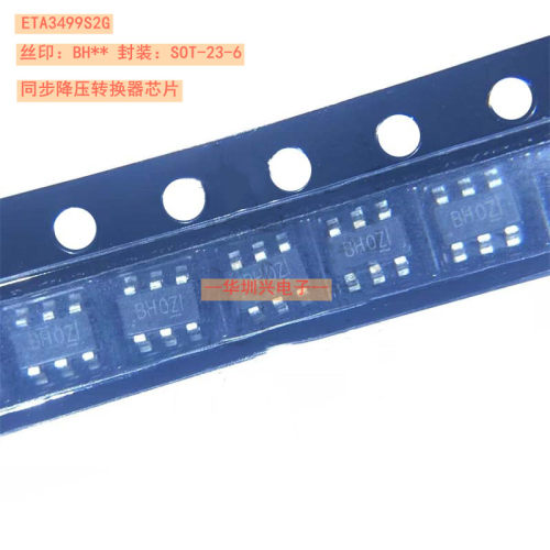 ETA3499S2G 丝印BH** SOT23-6封装 贴片升降稳压器芯片原装钰泰