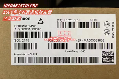 IRFP4615TRLPBF IRFR4615 TO-252 33A 150V单个N通道MOS管 原装