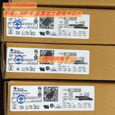 AMC1200BDUBR 丝印1200B 封装SOP-8 运算缓冲放大器芯片 原装
