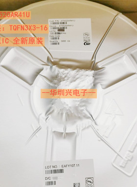 AT5520AR41U 丝印5520A 封装TQFN3*3-16 贴片电源管理芯片 先询价