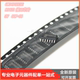 3.3V 原装 RS422接口芯片 SOP 集成电路UM3491EESE