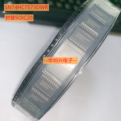 SN74HCT573DWR HCT573 SOIC-20 三态输出八路透明D类锁存器芯片