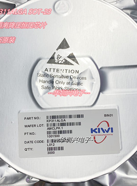 KP311ALGA KP311 SOT-23 兼容FT8430 5V 0.12非隔离降压恒压芯片