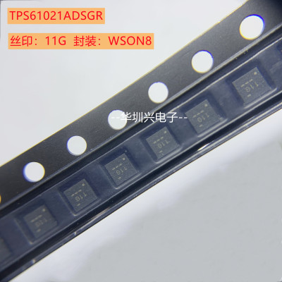TPS61021ADSGR丝印11G WSON8贴片 开关稳压芯片 TPS61021全新原装