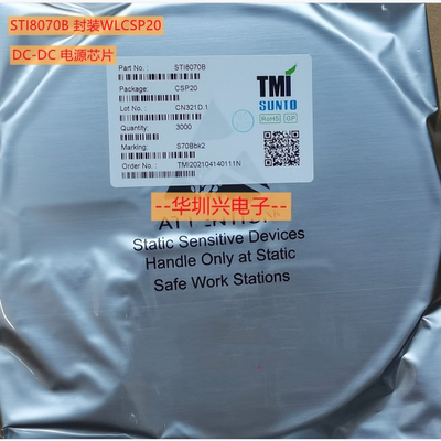 STI8070B WLCSP-20 2.1MHZ 5A DC-DC电源低压转换器芯片 原装