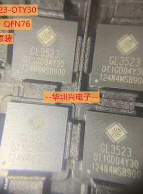 GL3523-OTY30 GL3523  封装QFN76 贴片USB3.1 集线器控制器芯片