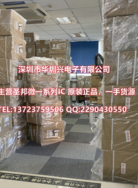 JSFA9C2NH3BBA-450 封装BGA 适用于智能穿戴产品